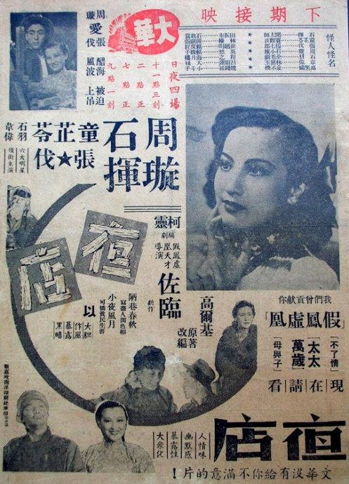 日本丽泽大学文凭毕业证哪里可以做假的