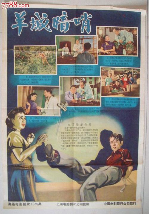 陕西警官职业学院毕业证丢了怎么办