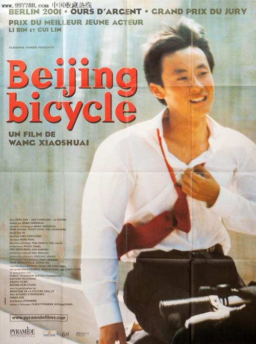 瑟克维尔圣经学院成绩单修改